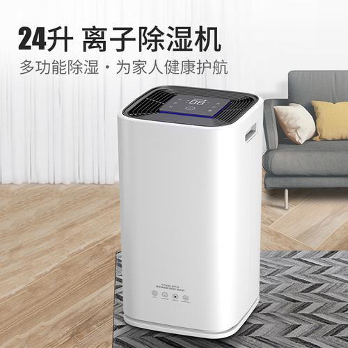 住在潮濕的地方會(huì)生病嗎？