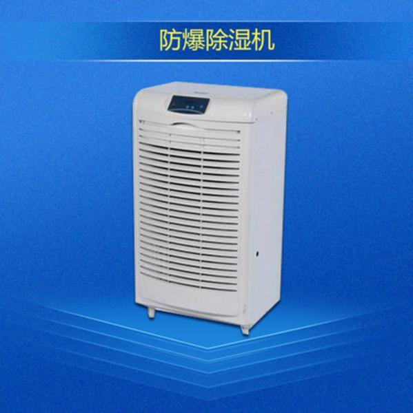 你真的會用除濕機嗎？