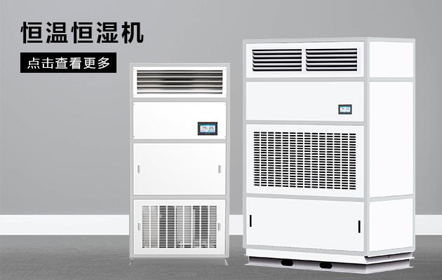 冷空氣來(lái)襲，冬日里加濕機(jī)銷(xiāo)售火爆