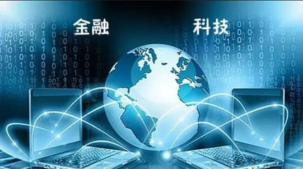 金融科技的先行者 易見股份專訪
