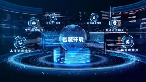 聚光科技亮相第23屆中國(guó)國(guó)際環(huán)保展覽會(huì)，智能化環(huán)境監(jiān)測(cè)技術(shù)領(lǐng)航創(chuàng)新成果